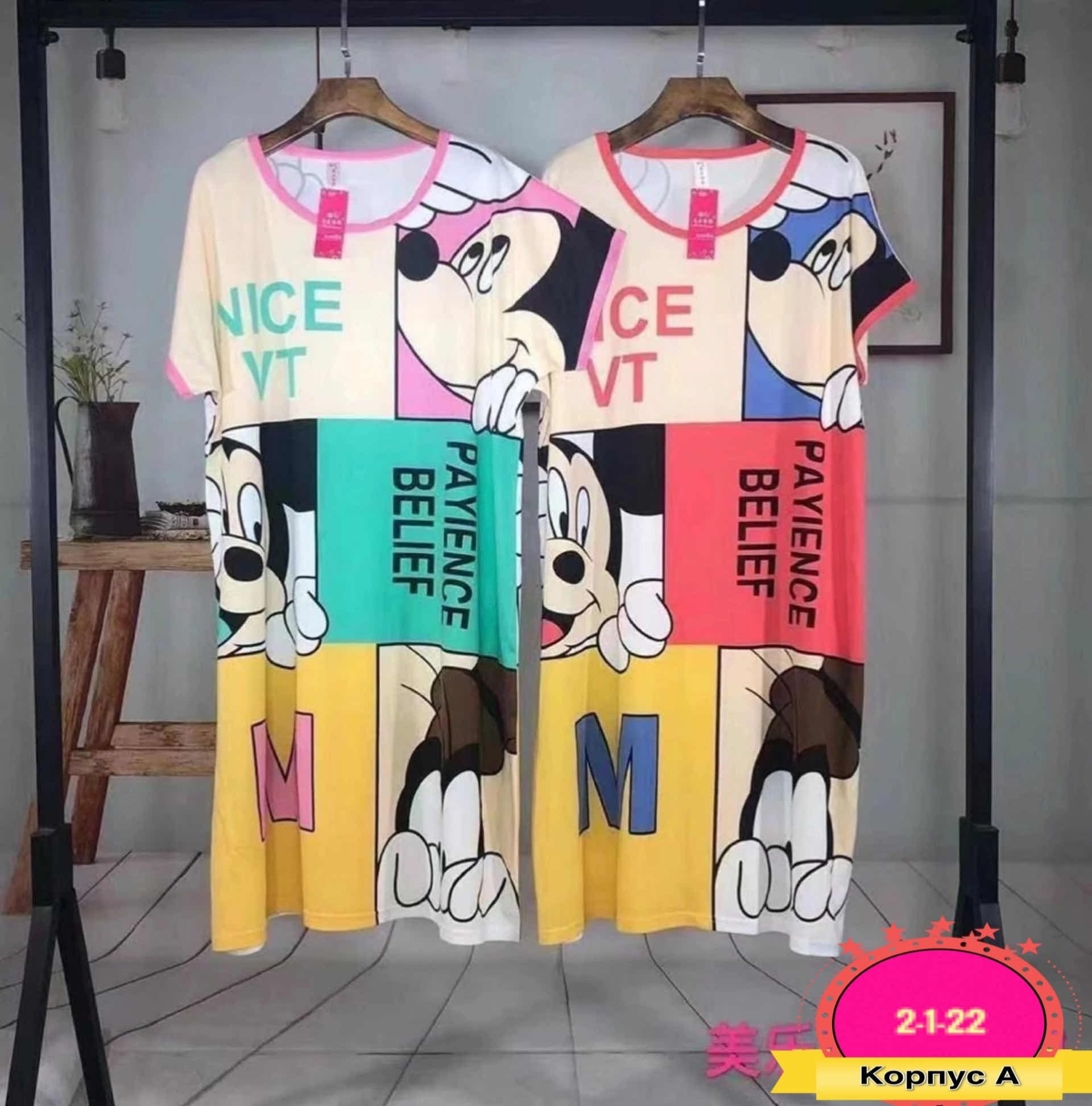 туника одежда домашняя,туника домашняя,туника 2025,туника женская,туника хб женская