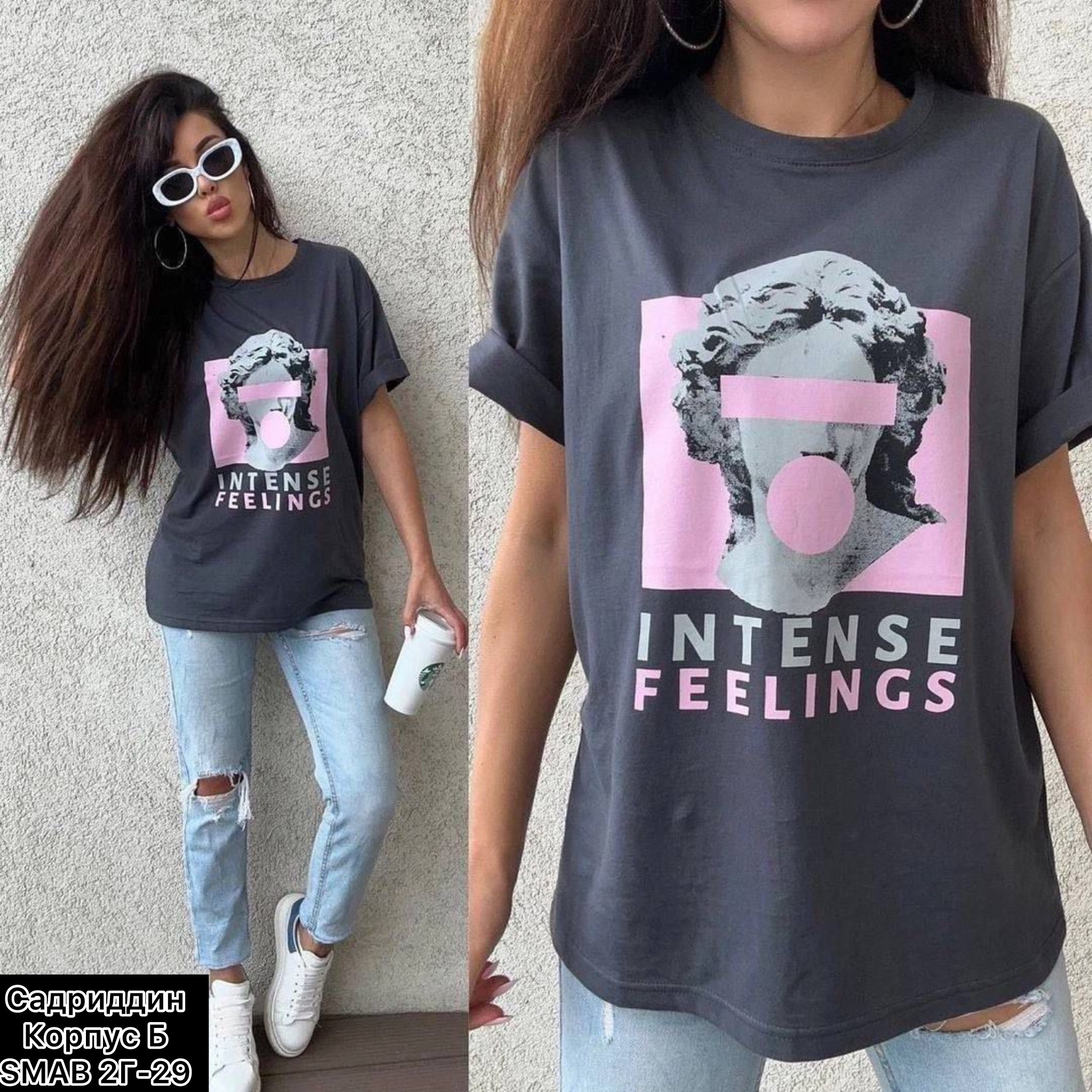 футболки женская оверсайз,футболки оверсайз с принтами,футболки женская,футболки женская оверсайз с принтом,оверсайз футболка