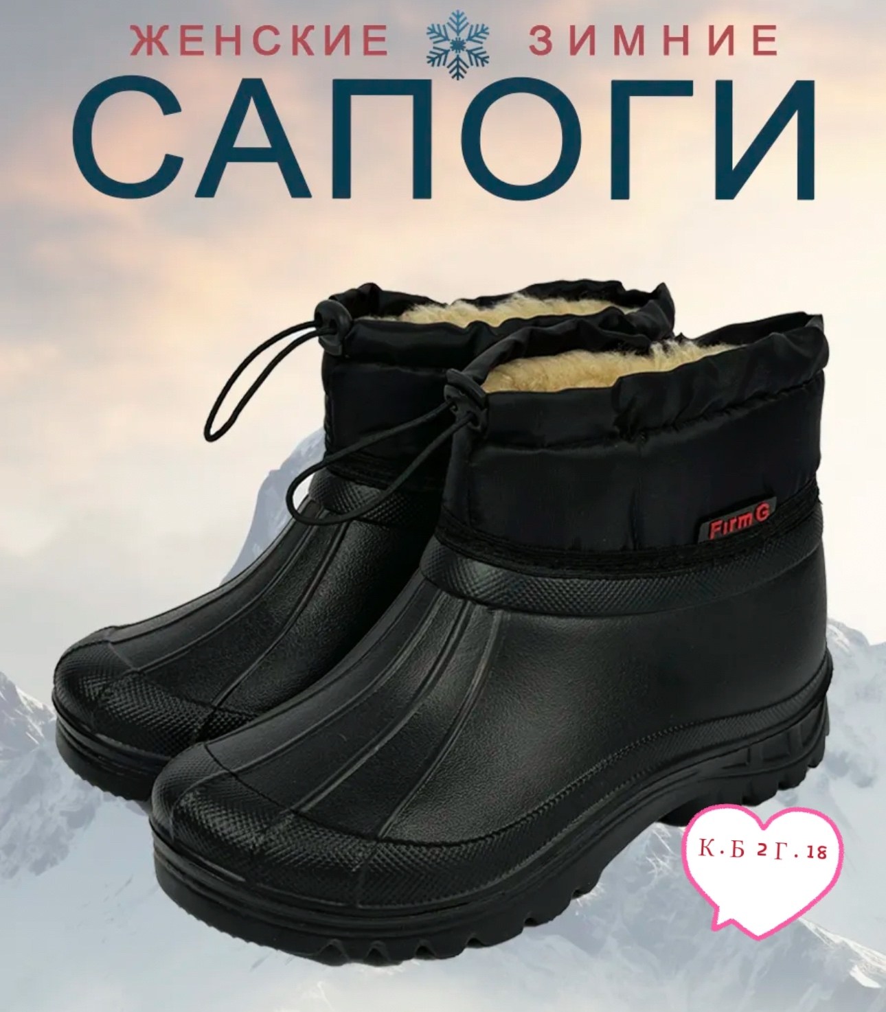 ,сапоги мужские,сапоги резиновые,мужские резиновые сапог,мужской дутики