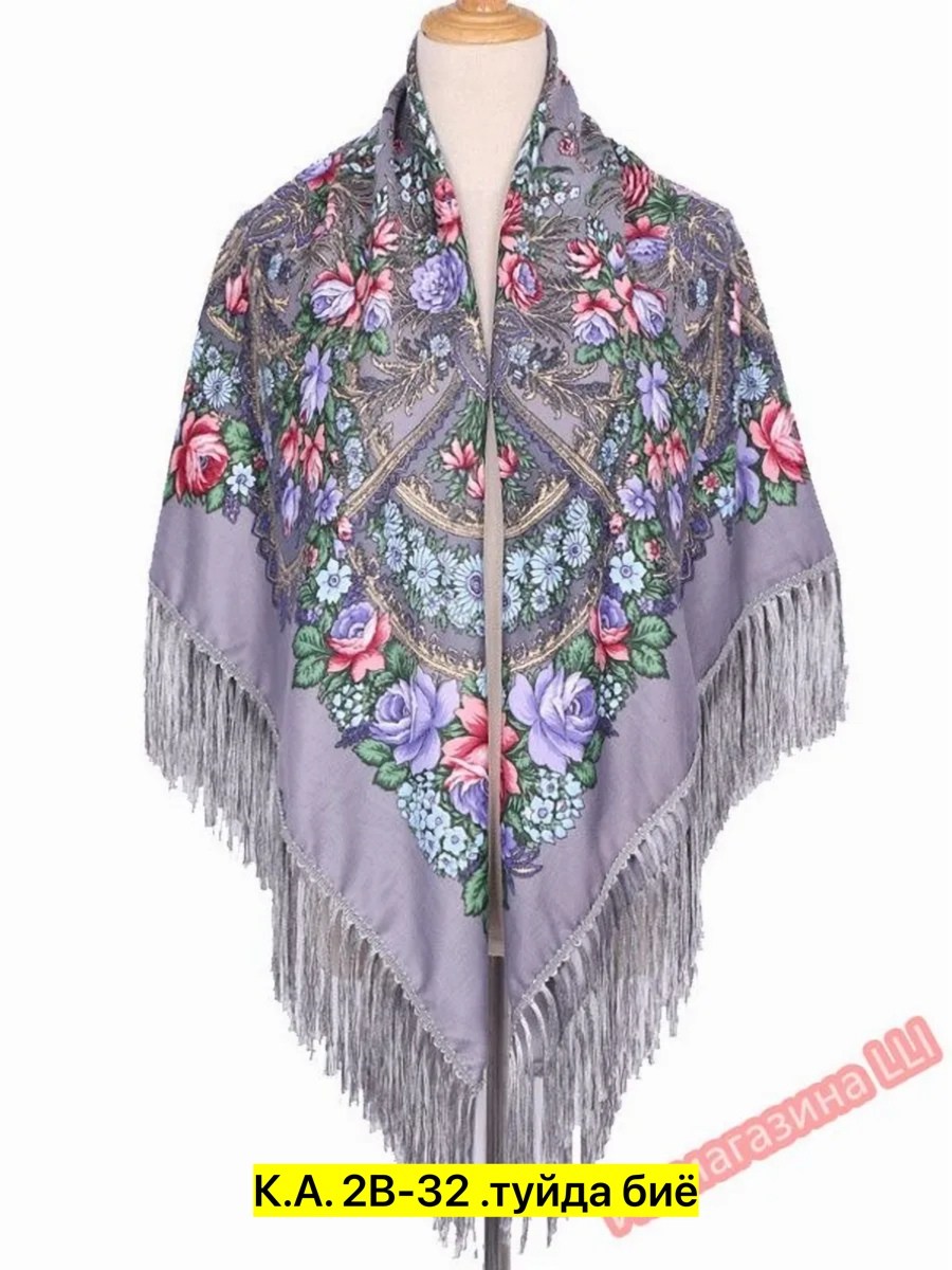 шаль платок,шаль женская,женские платки,платки с бахромой,платок палантин