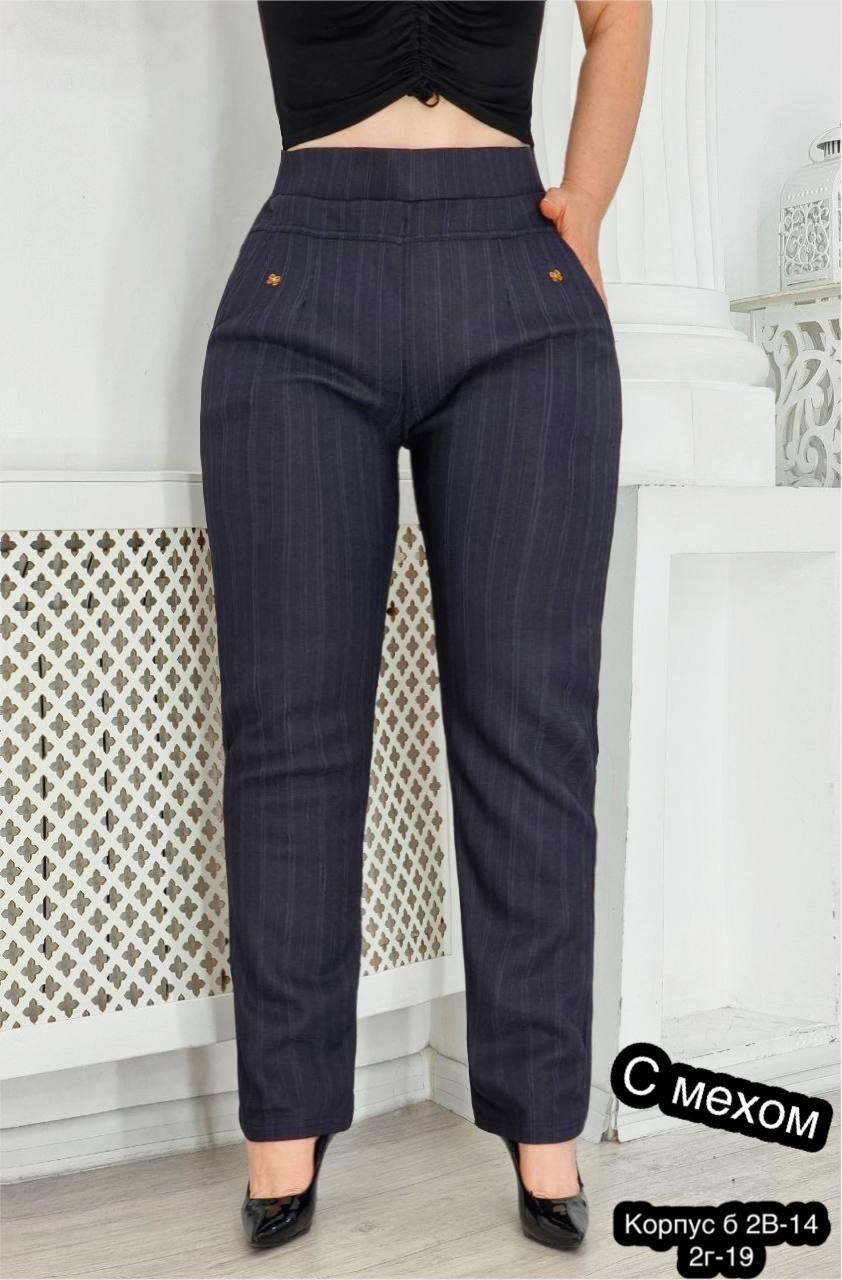 брюки лосины,джинсы брюки,трикотажные брюки,брюки женские на флисе,брюки женские