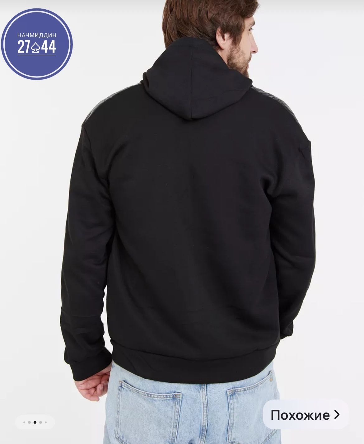 толстовка мужская,демисезонная куртка,мужская кофта,толстовки для мужчин,толстовка мужской ветровки