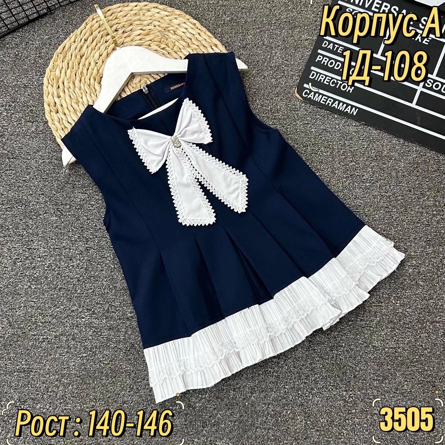 школьное платье,школьное платье для девочек,платье для школы,сарафан школьная,школьная форма для девочек