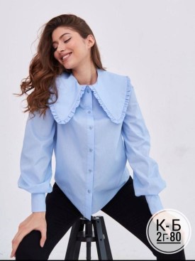 Рубашка
