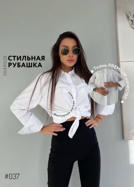 Рубашка