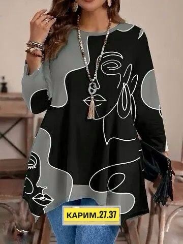 ,женская кофта,блузка кофта,кофта трикотажная женская,женская туника