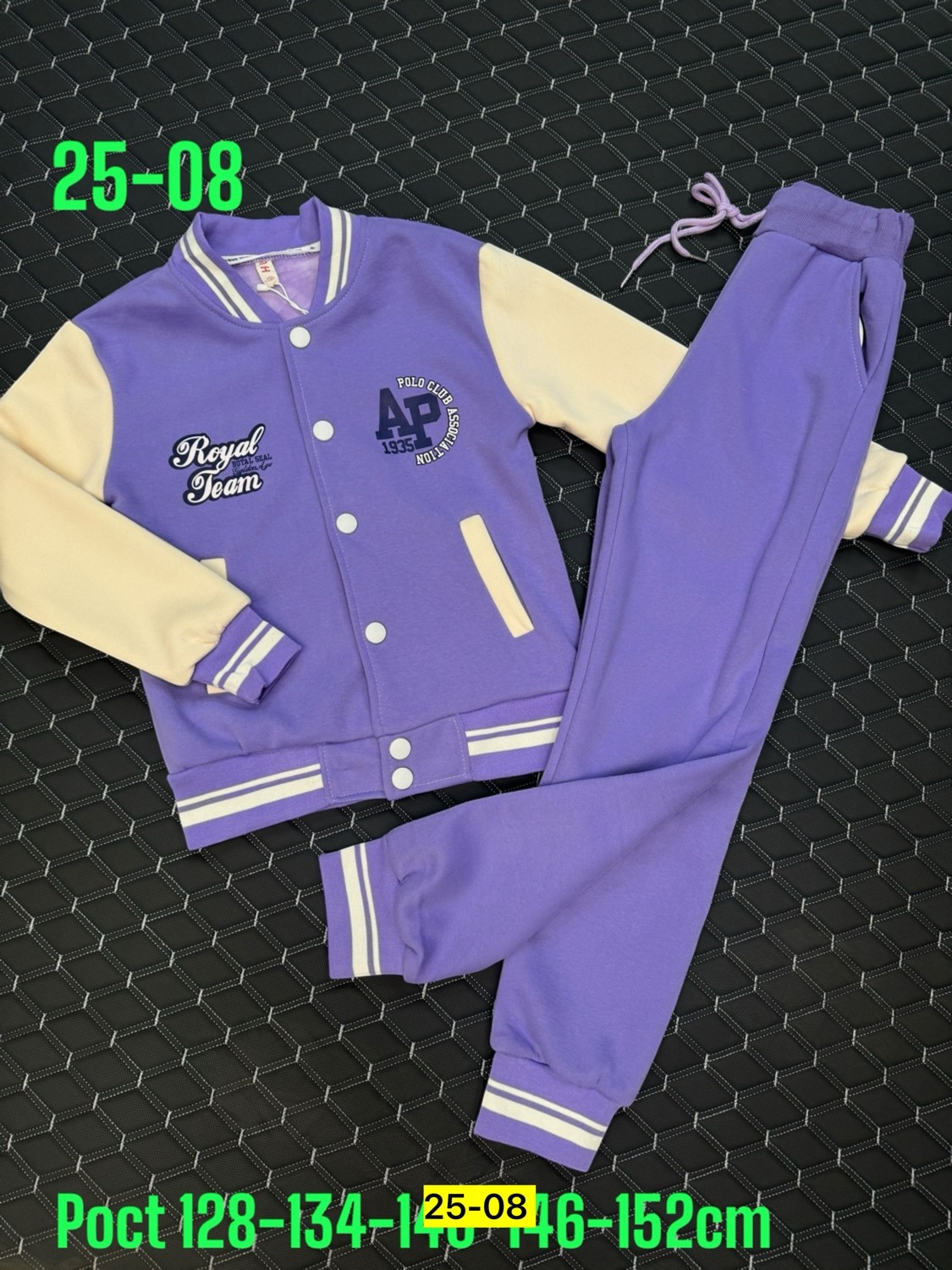 костюм детский,костюм детский на флисе,костюм на флисе,детский спортивный костюм,детские костюм на флисе