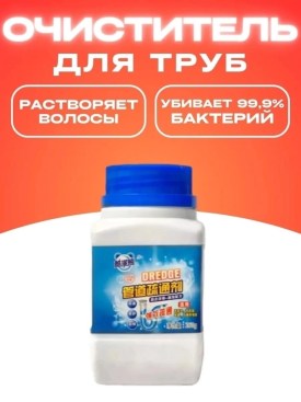 Одежда