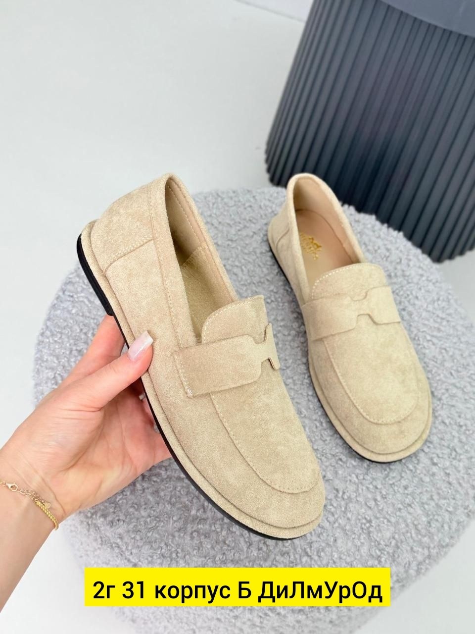 ,лоферы женские,обуви,модные лоферы,мокасины