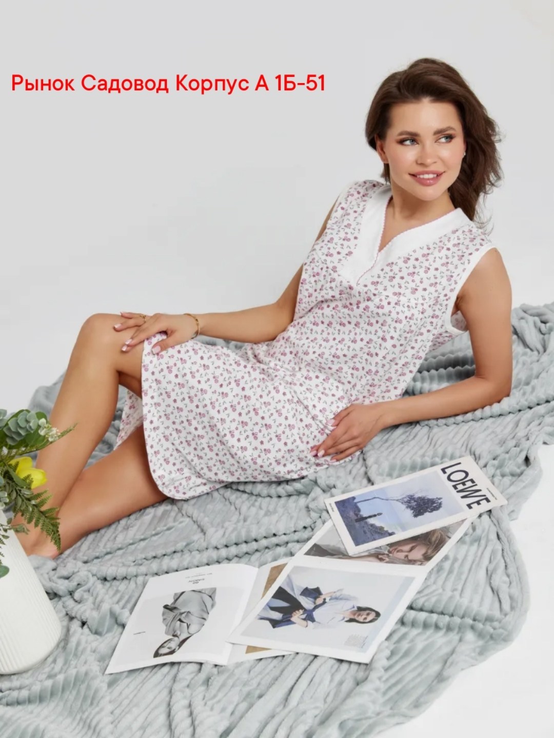 ночная сорочка женская трикотаж,женская ночная сорочка,сорочка женская,ночные сорочки,ночная сорочка modellini