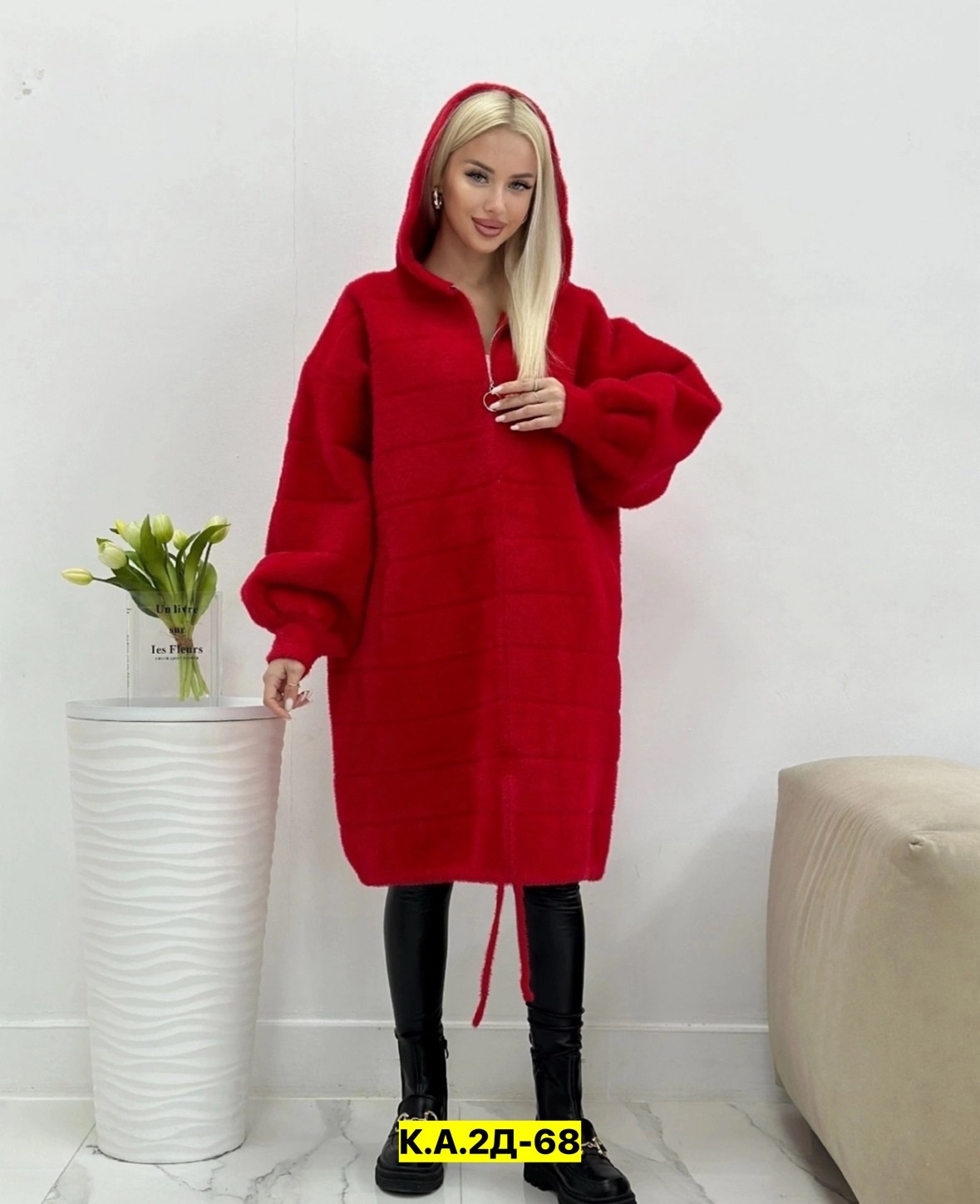 пальто кардиган,кардиган альпака,женский кардиган больших размеров,кардиган,кардиган из альпаки