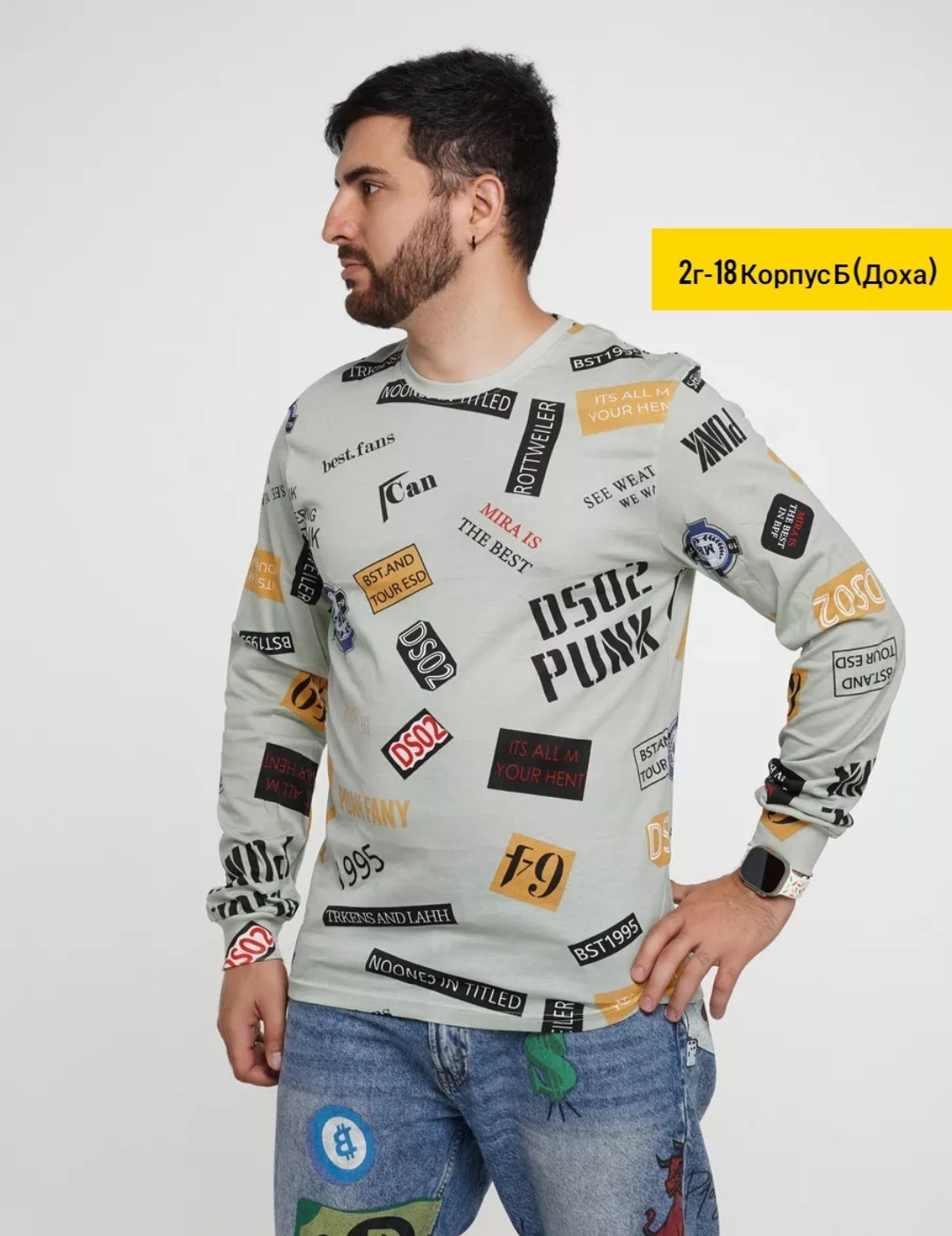 свитшоты мужские,лонгслив одежда по карману,лонгслив с карманом,толстовки кофта,лонгслив одежда