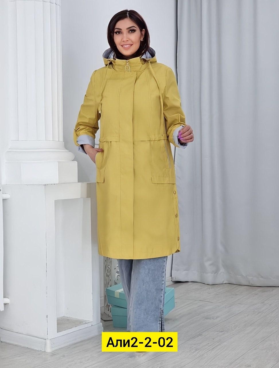 плащ женский длинный,женские плащи,ветровка женская,женская верхняя одежда,желтый плащ