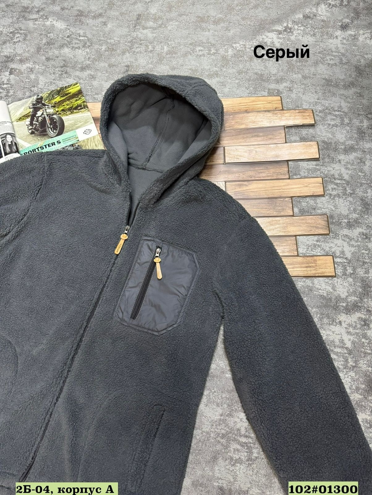 мужские толстовки,толстовки серый,кофта на флисе,кофта теплая,толстовки кофта