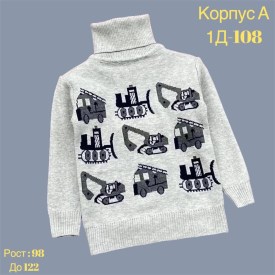 Кофта
