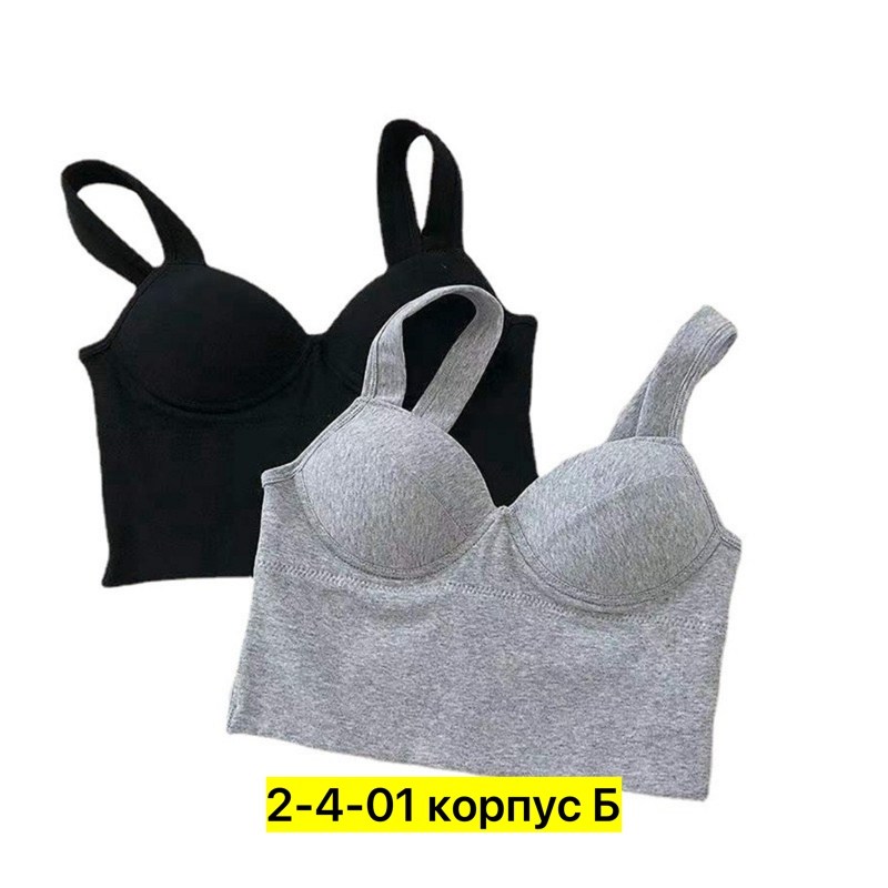 топ женский,бюстгальтер топ,топик бюстгальтер,бюстье,хлопковый бюстгальтер intimissimi