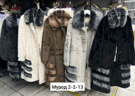 Носки