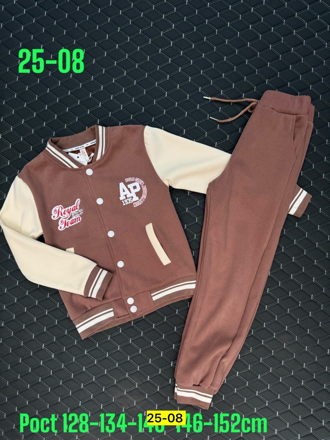 костюм детский,костюм детский на флисе,костюм на флисе,детский спортивный костюм,детские костюм на флисе