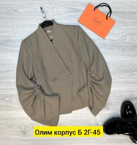 Пиджак