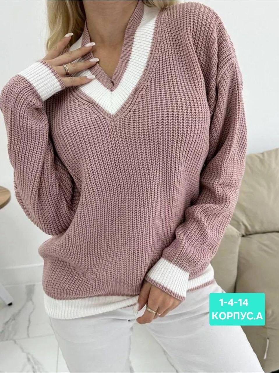женские вязаные свитера,свитера женские,свитер джемпер,кофта вязаная,свитер кофта