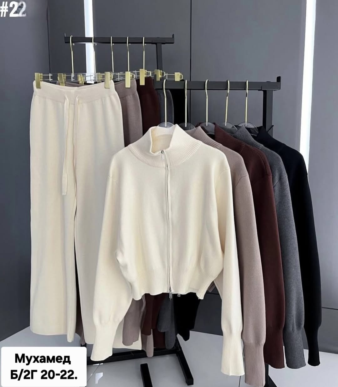 трикотажный костюм,стильные костюмы,женские костюмы,костюм двойка кашемир,женская кофта