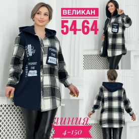 Рубашка