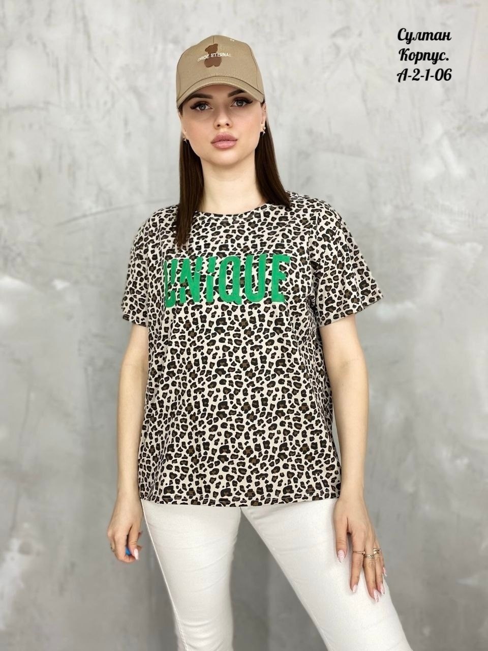 футболки женская,футболка женская леопард,футболки женские с принтом,футболка леопардовый принт,футболка с леопардовым принтом