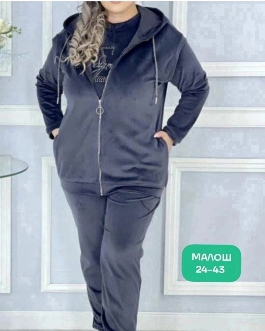 велюровый костюм тройка,женские спортивные костюмы больших размеров,женские костюмы больших размеров,женский костюм тройка,на полных велюровый спортивный костюм