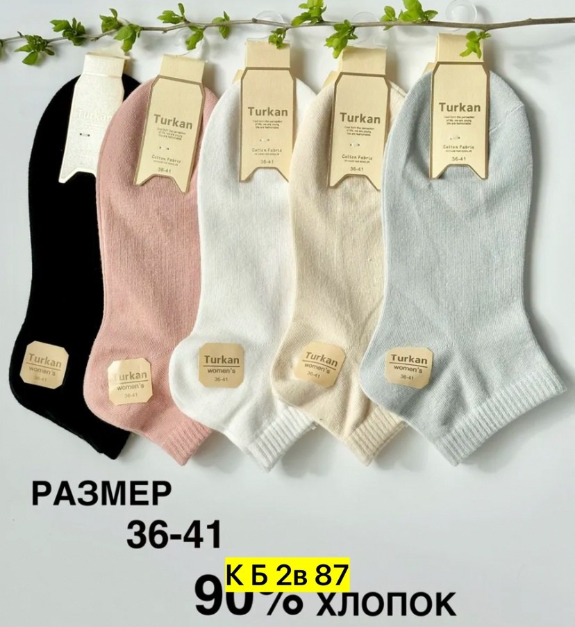 хлопковые носки,носки женские,носки женские хлопковые,короткие носки,носки для женщин