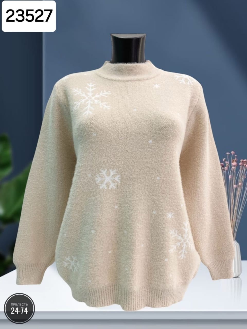 кофта вязаная,свитера женские,женская кофта,вязаные кофточки,кофточка женская