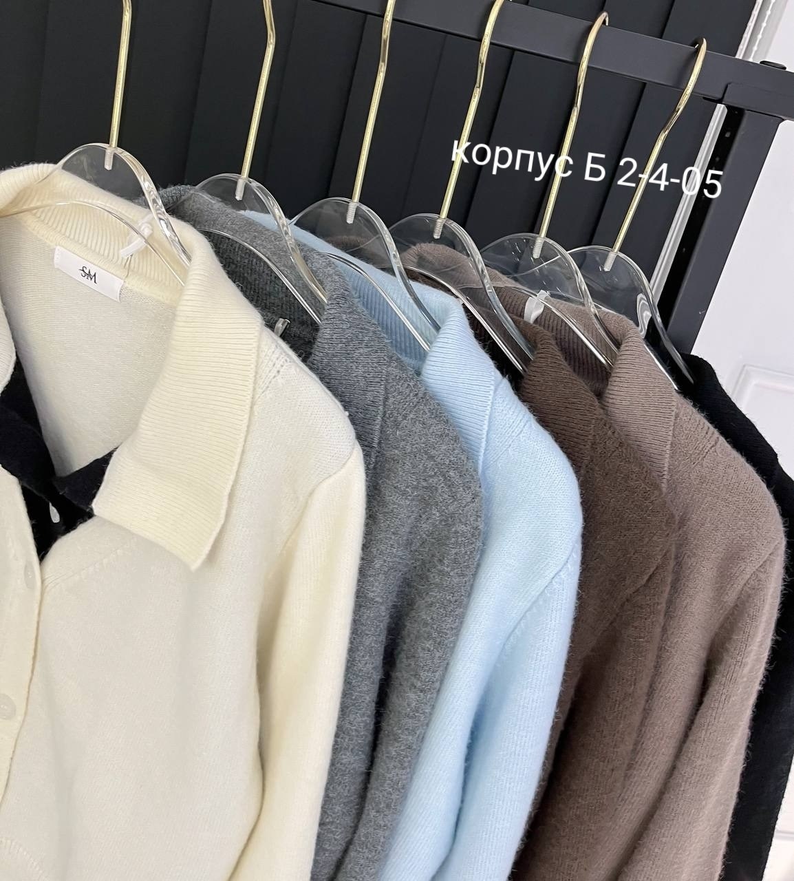 кофта женская,свитер с воротником,свитер модный,женские свитера,свитер с воротником поло