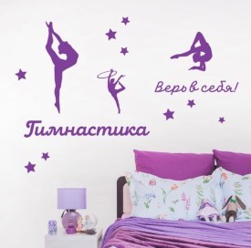 Одежда