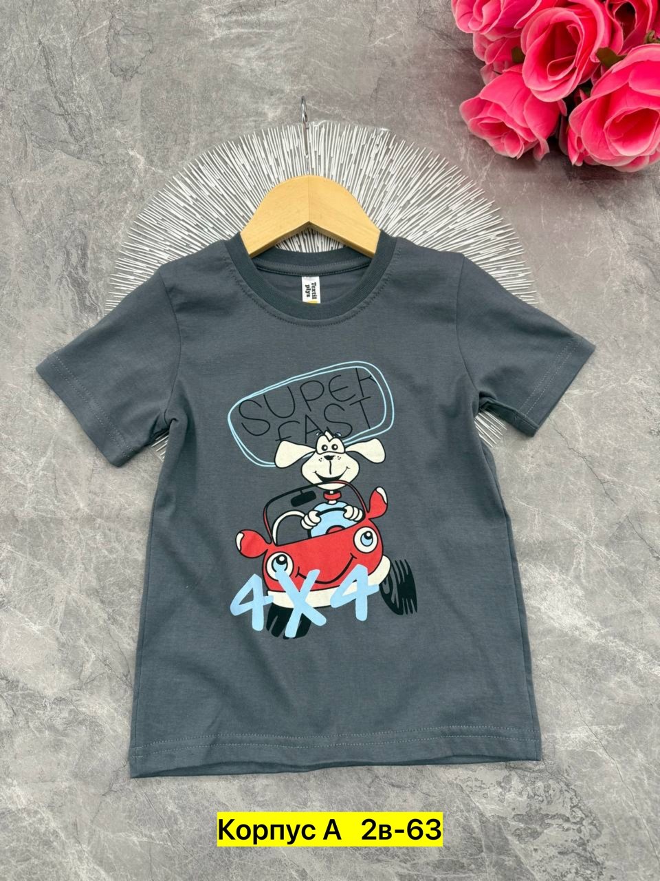 футболки для мальчика,детская футболка,футболка хлопок детская,футболки детские,футболка для мальчика хлопок
