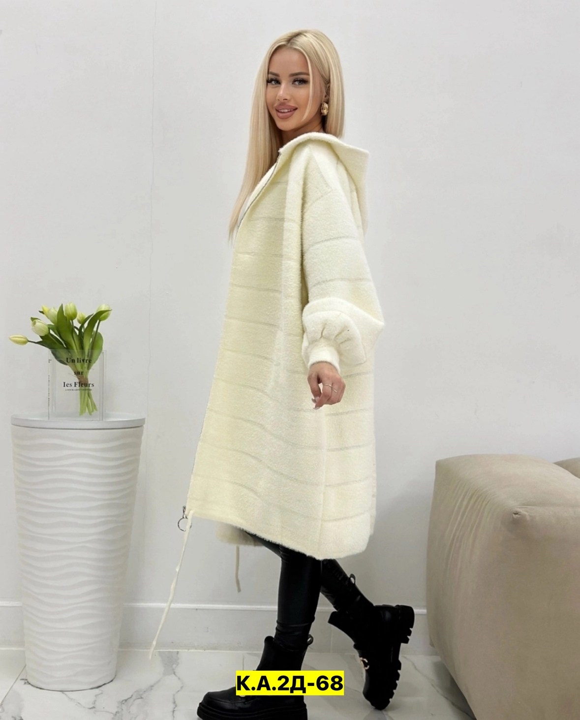 пальто кардиган,кардиган альпака,женский кардиган больших размеров,кардиган,кардиган из альпаки