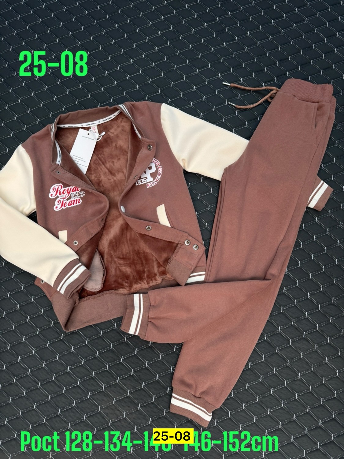 костюм детский,костюм детский на флисе,костюм на флисе,детский спортивный костюм,детские костюм на флисе