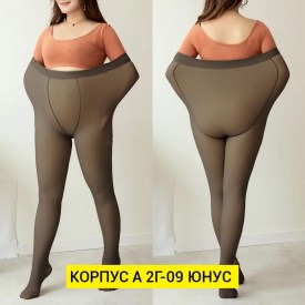 Колготки