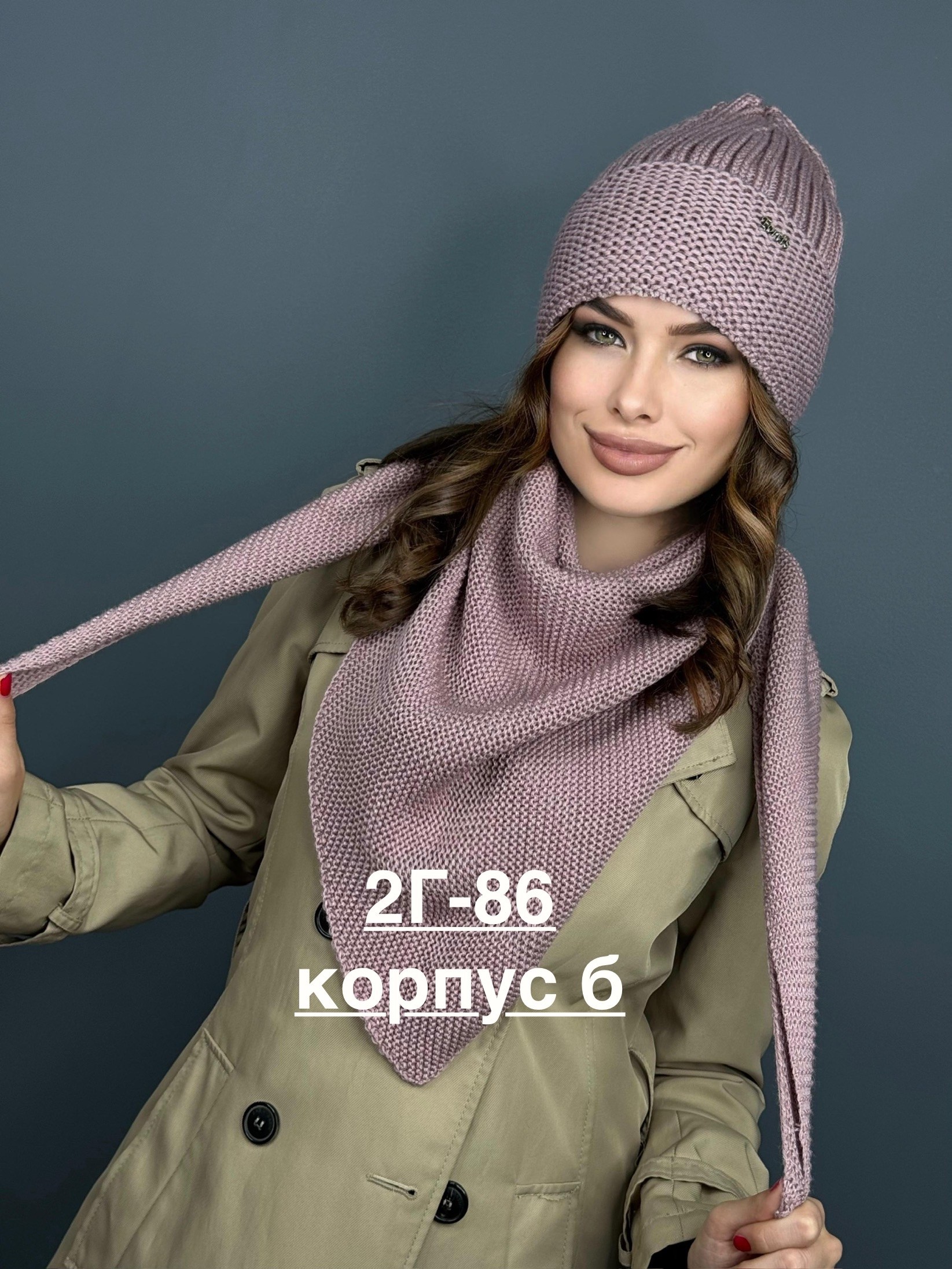 вязаный комплект шапка и шарф,комплект шапка снуд,женская вязаная шапка,шапки комплект женская,комплект шапка и снуд женская