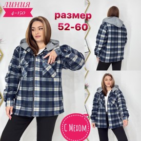 Рубашка