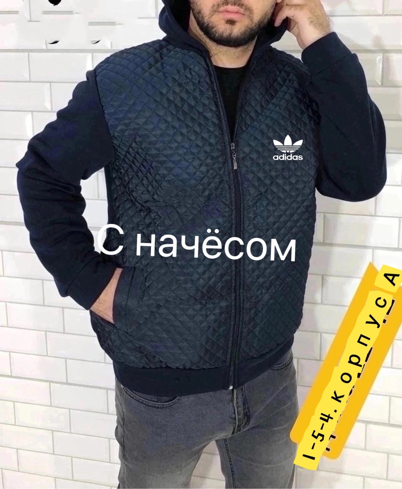 толстовка мужская adidas, ,толстовка мужская на флисе,толстовки для мужчин,мужские толстовки