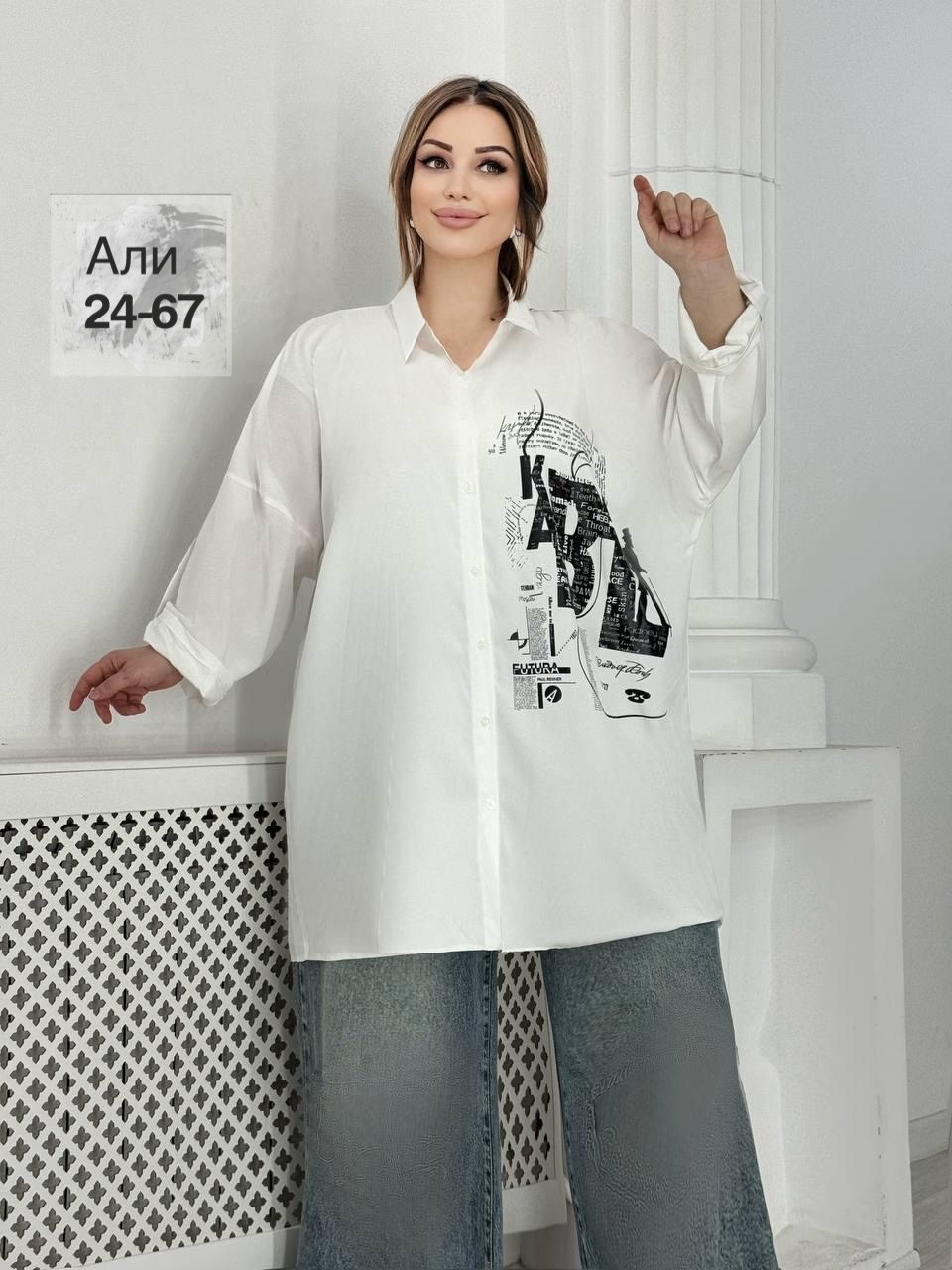 рубашка женская,блузка рубашка,женская блуза,модная блузка,блузка женская