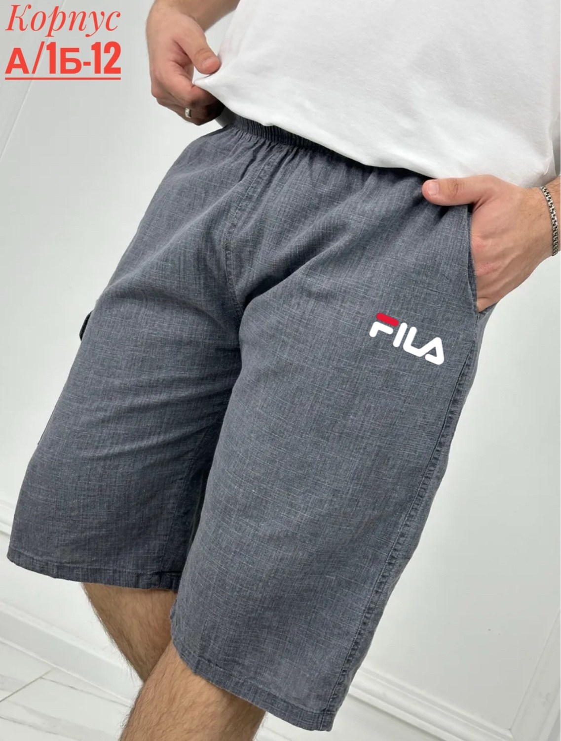 шорты мужские,шорты мужские летние,шорты мужские спортивные,шорты для мужчин,шорты мужские