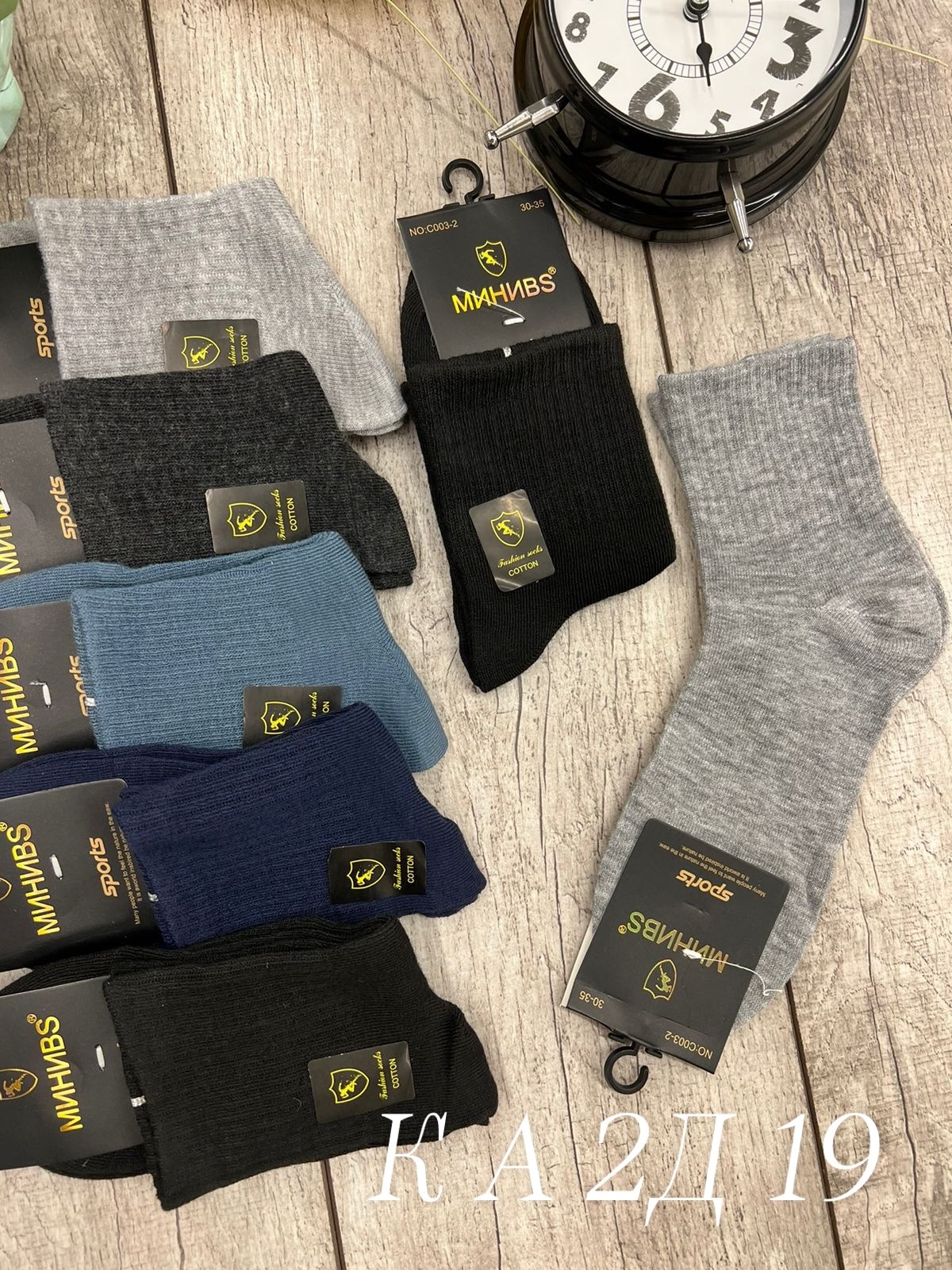 носки мужские 10 пар,носки подростковая,носки мужские,носки подростковые 10 пар,мужские носки комплект