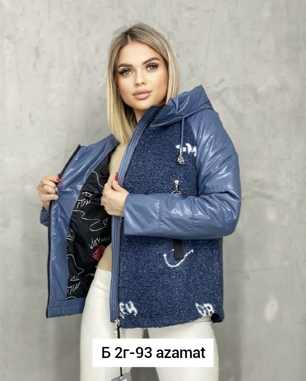 демисезонная куртка,куртки ,женская куртка,куртка, куртки женские