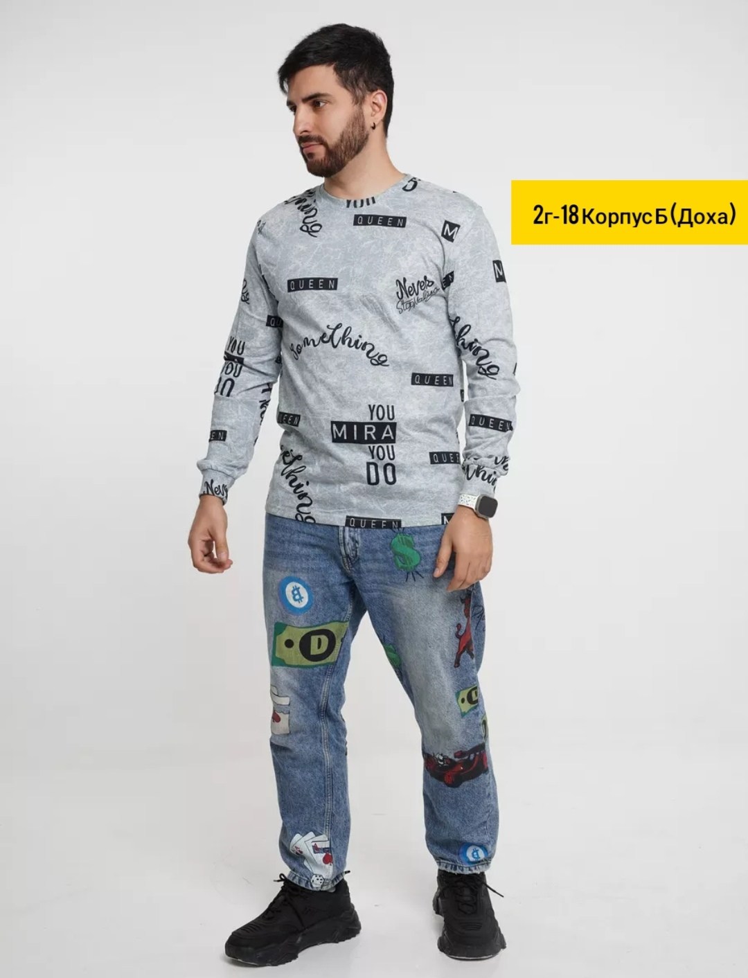 свитшоты мужские,лонгслив одежда по карману,лонгслив с карманом,толстовки кофта,лонгслив одежда