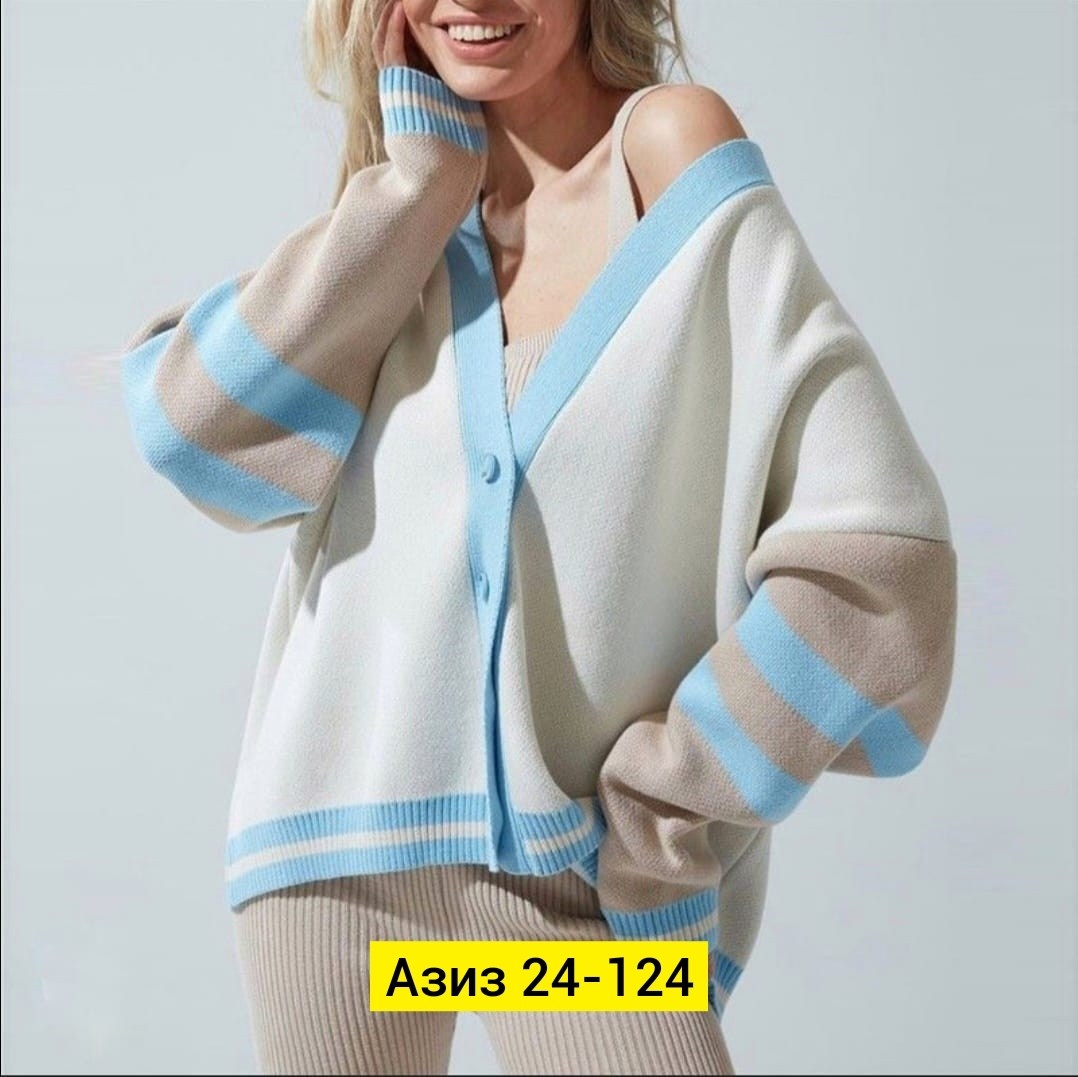 кардиган,кардиган женский,модные кардиганы,кофта кардиган,джемпер кардиган