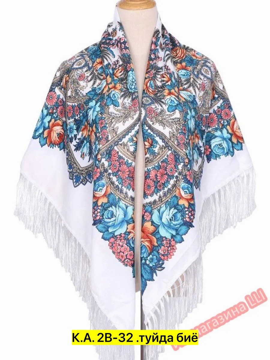 шаль платок,шаль женская,женские платки,платки с бахромой,платок палантин
