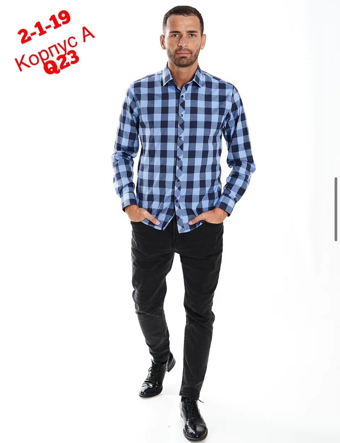 мужские рубашки,мужские рубашки в клетку,остин рубашка мужская в клетку,рубашка,рубашка классика