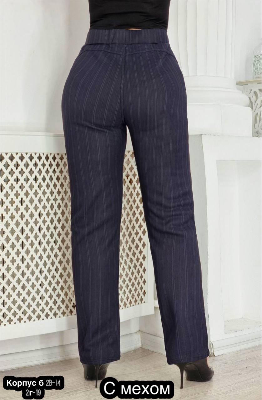 брюки лосины,джинсы брюки,трикотажные брюки,брюки женские на флисе,брюки женские