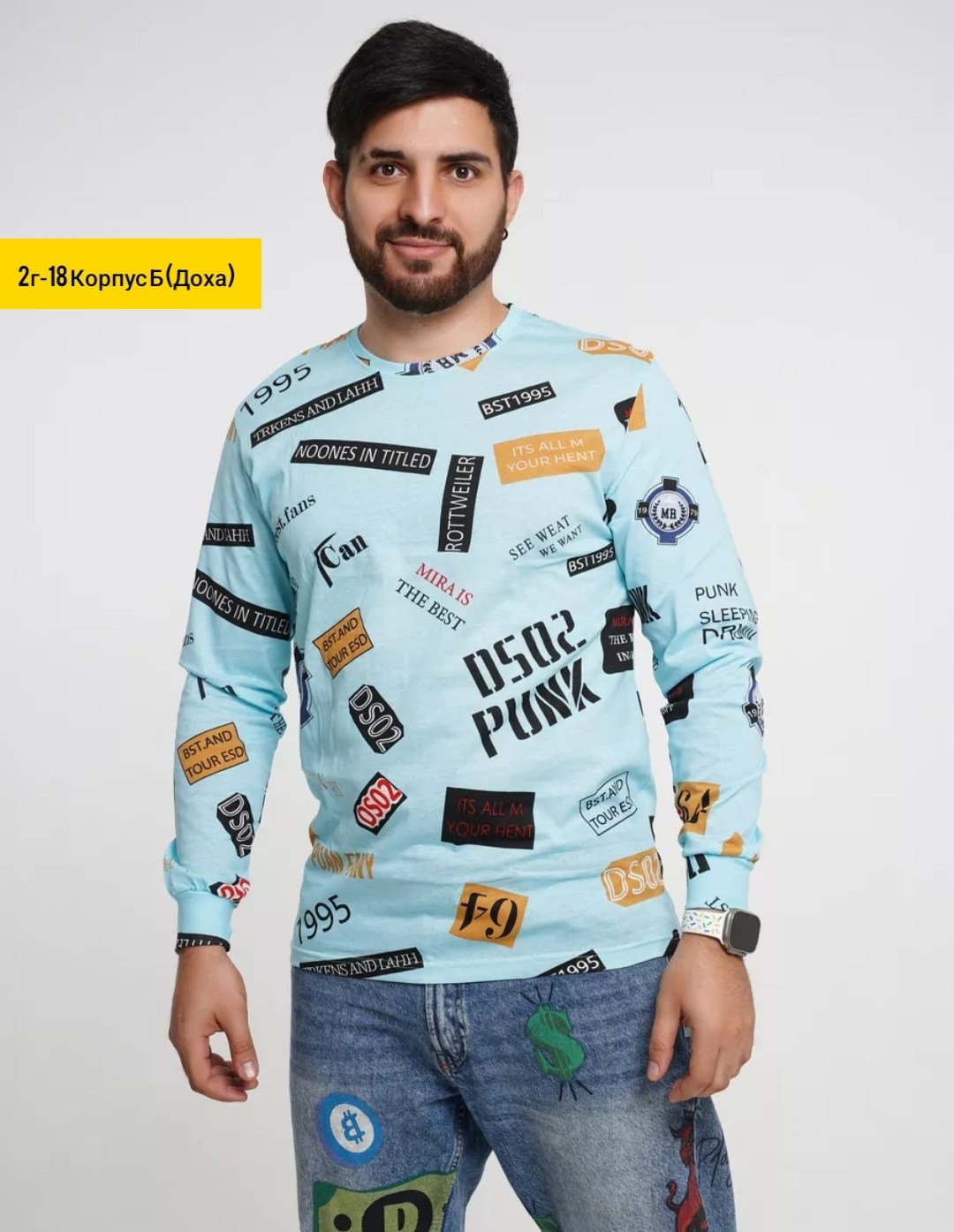 свитшоты мужские,лонгслив одежда по карману,лонгслив с карманом,толстовки кофта,лонгслив одежда