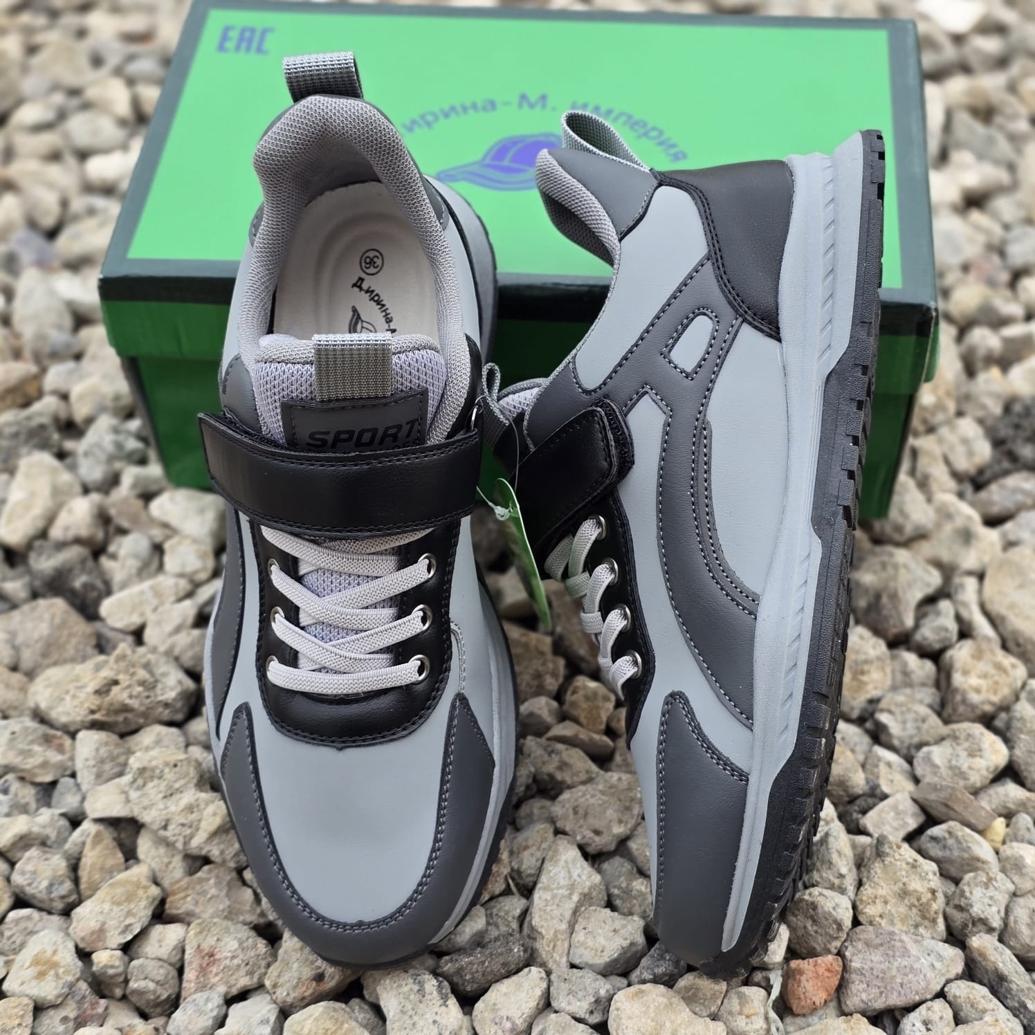 кроссовки мальчику,детские кроссовки,демисезонные кроссовки для мальчика,кроссовка детская,подростковые кроссовки